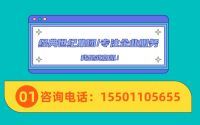 速览：北京公司申请旅行社经营许可证全流程